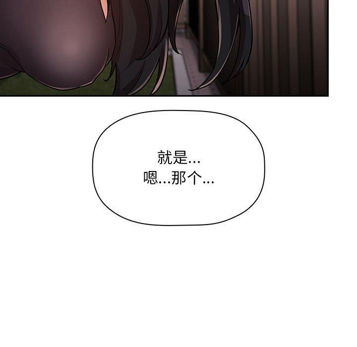 123P - 欢迎进入梦幻直播间