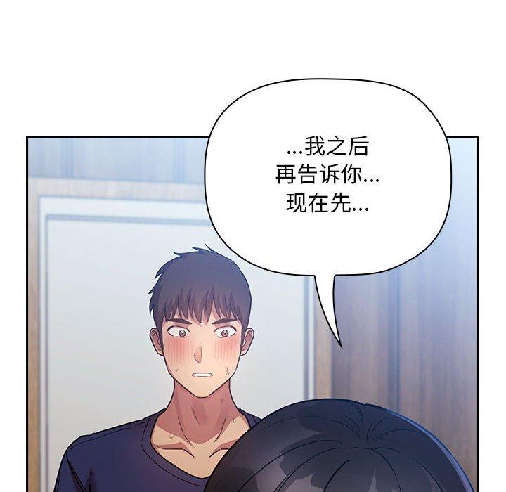 124P - 欢迎进入梦幻直播间