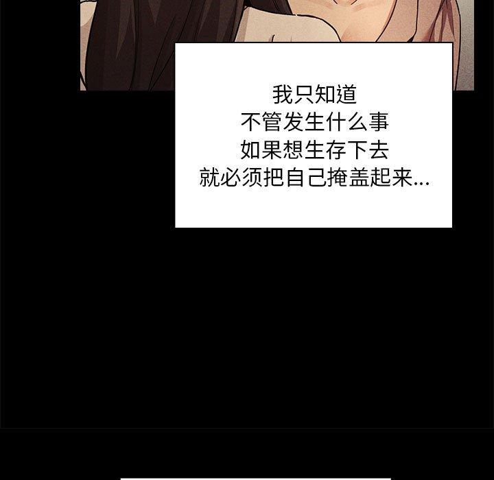 21P - 欢迎进入梦幻直播间