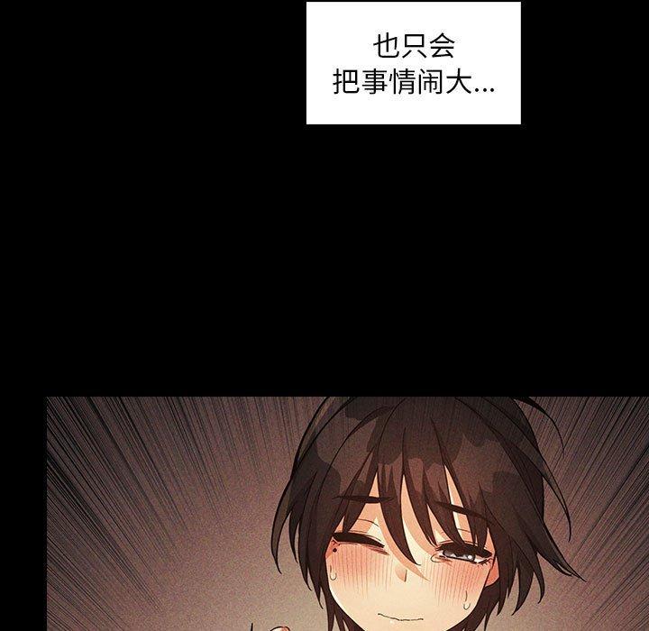 23P - 欢迎进入梦幻直播间