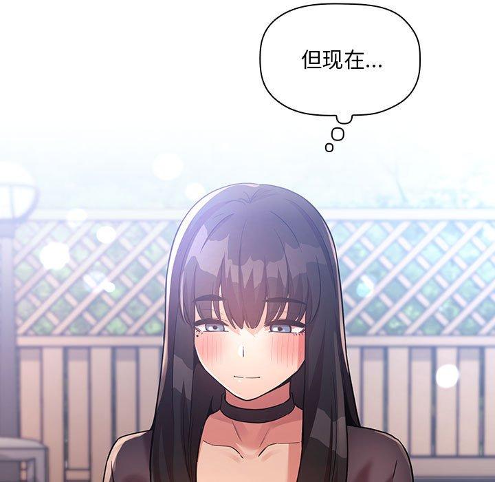 29P - 欢迎进入梦幻直播间