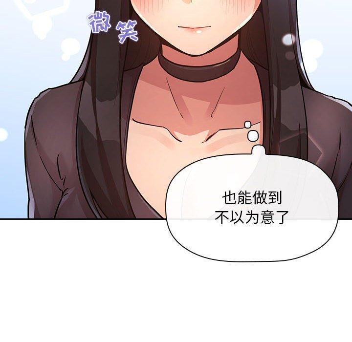 34P - 欢迎进入梦幻直播间