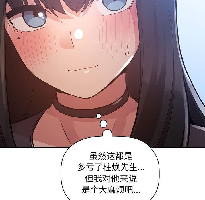 37P - 欢迎进入梦幻直播间