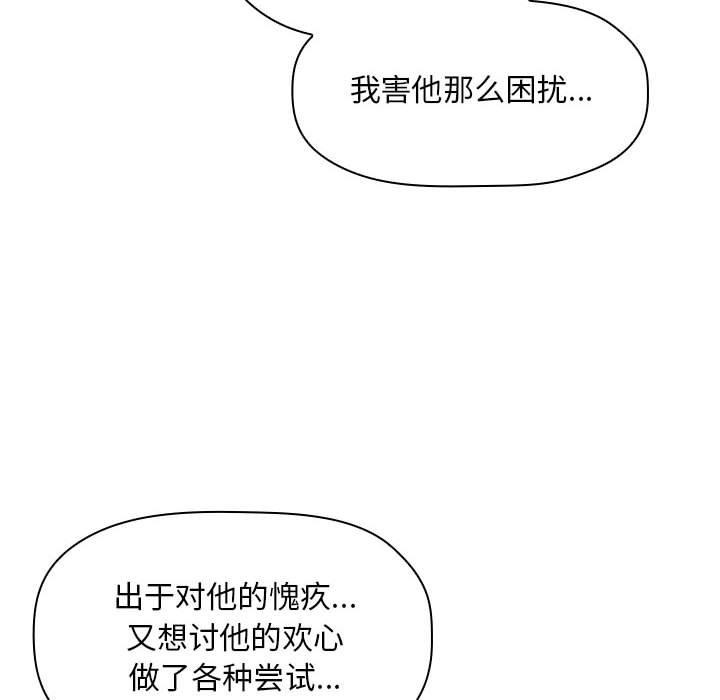 38P - 欢迎进入梦幻直播间