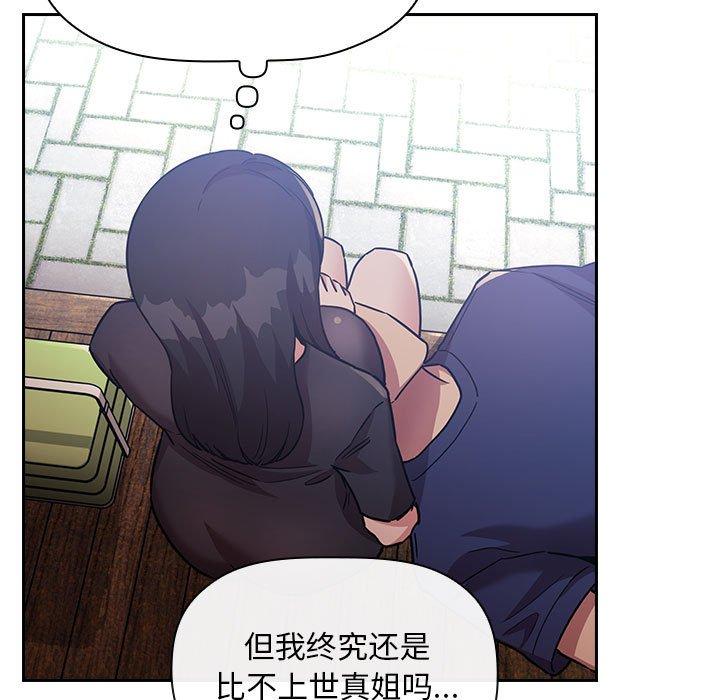 39P - 欢迎进入梦幻直播间