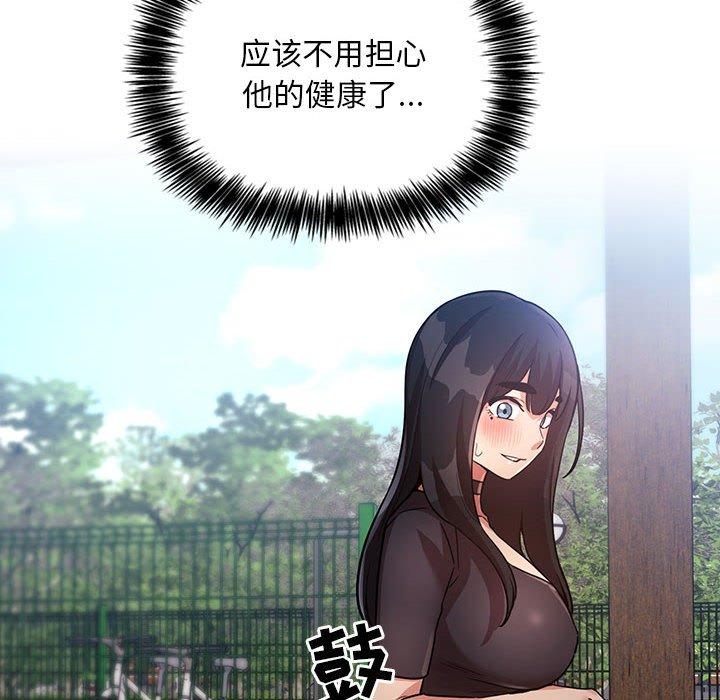 42P - 欢迎进入梦幻直播间