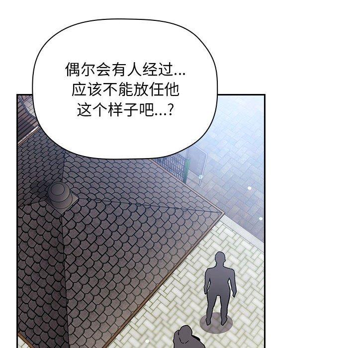 44P - 欢迎进入梦幻直播间