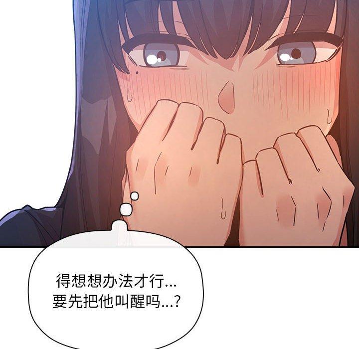 50P - 欢迎进入梦幻直播间