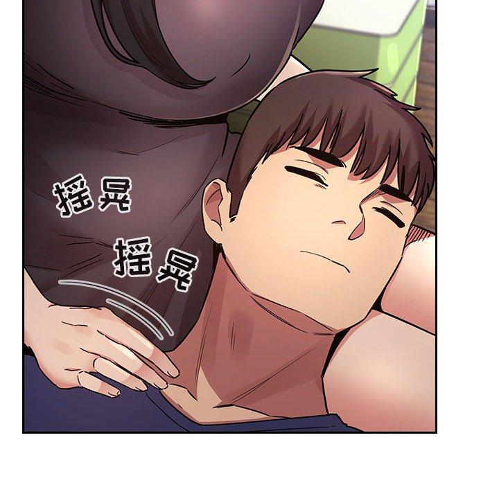 52P - 欢迎进入梦幻直播间