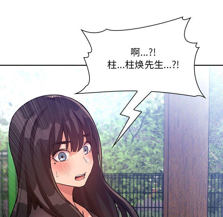 55P - 欢迎进入梦幻直播间
