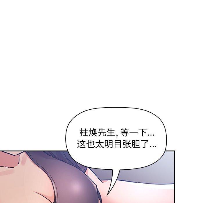 63P - 欢迎进入梦幻直播间