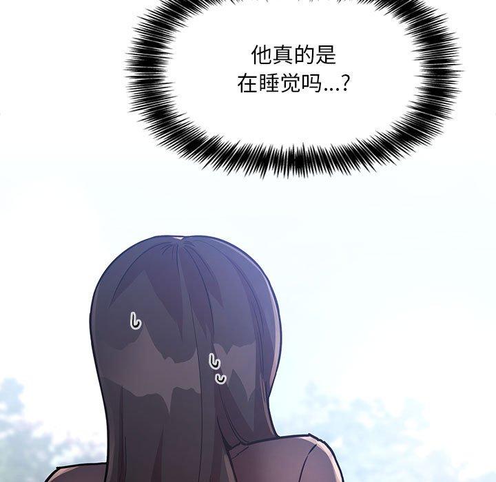 67P - 欢迎进入梦幻直播间