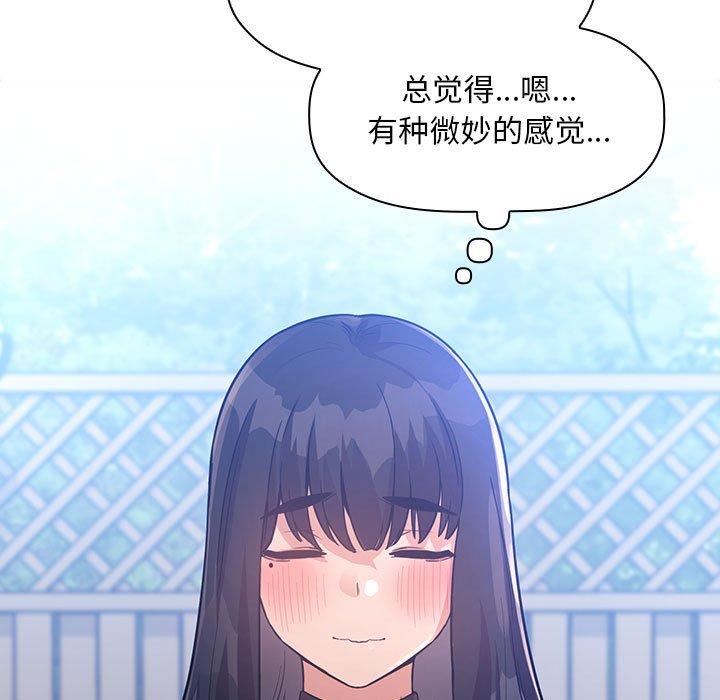 71P - 欢迎进入梦幻直播间
