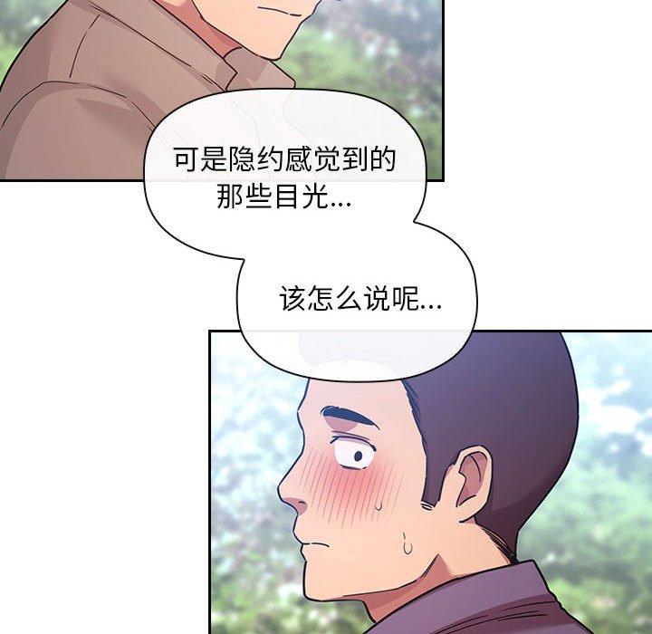 76P - 欢迎进入梦幻直播间