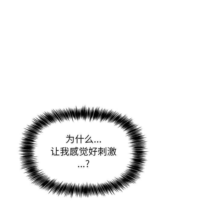 79P - 欢迎进入梦幻直播间
