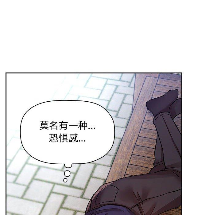 82P - 欢迎进入梦幻直播间