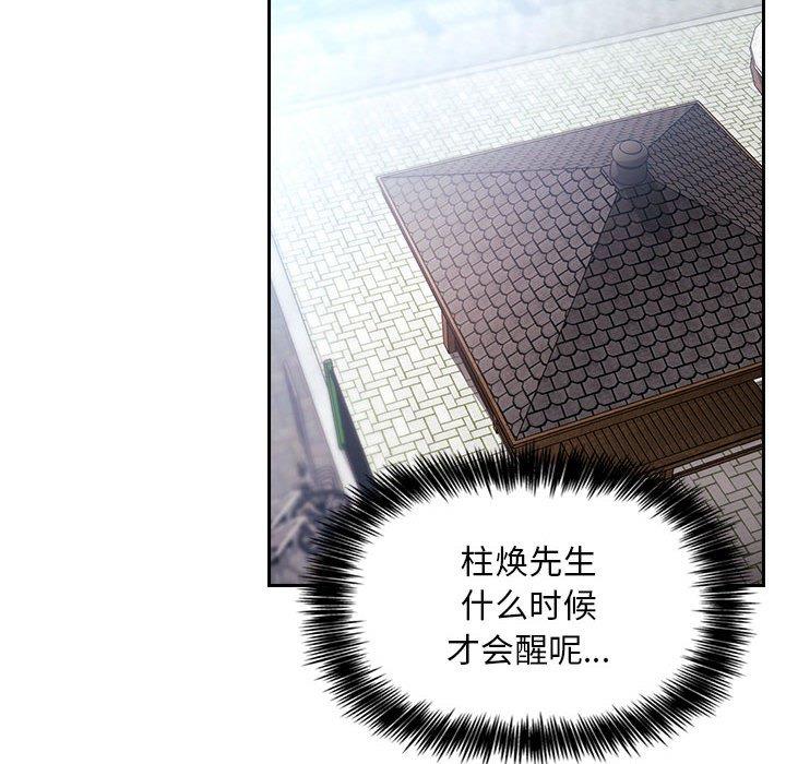 84P - 欢迎进入梦幻直播间