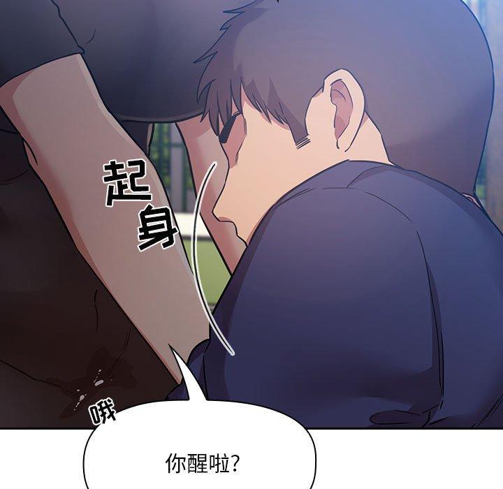 91P - 欢迎进入梦幻直播间