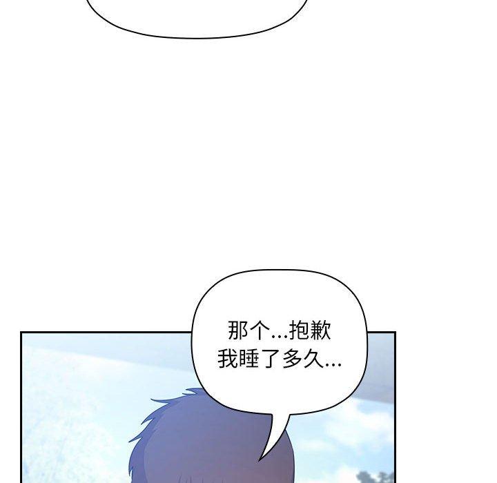 92P - 欢迎进入梦幻直播间