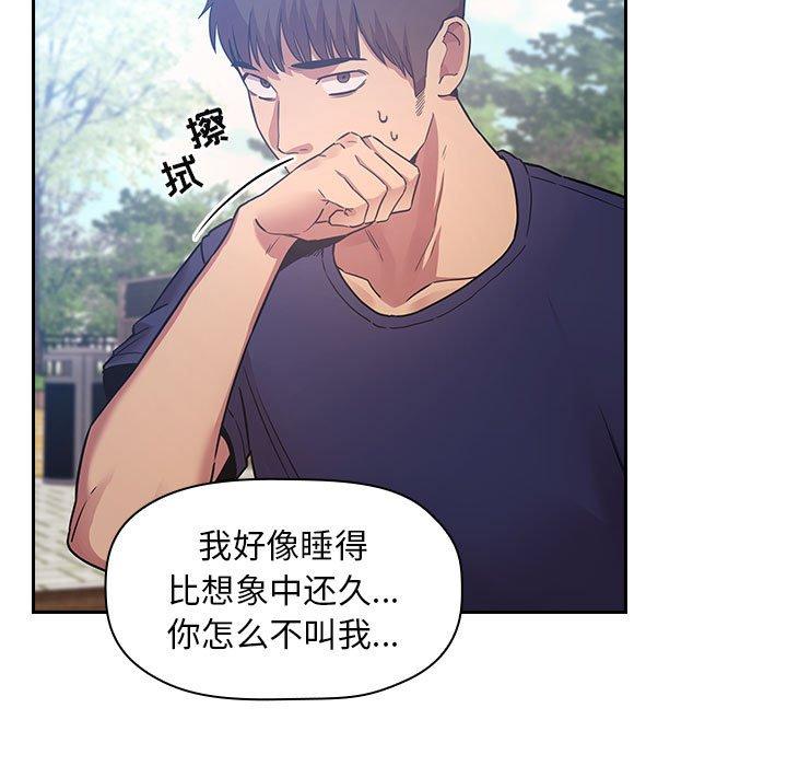 93P - 欢迎进入梦幻直播间