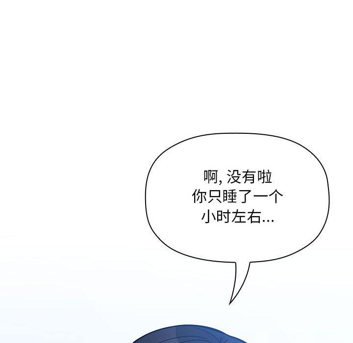 94P - 欢迎进入梦幻直播间