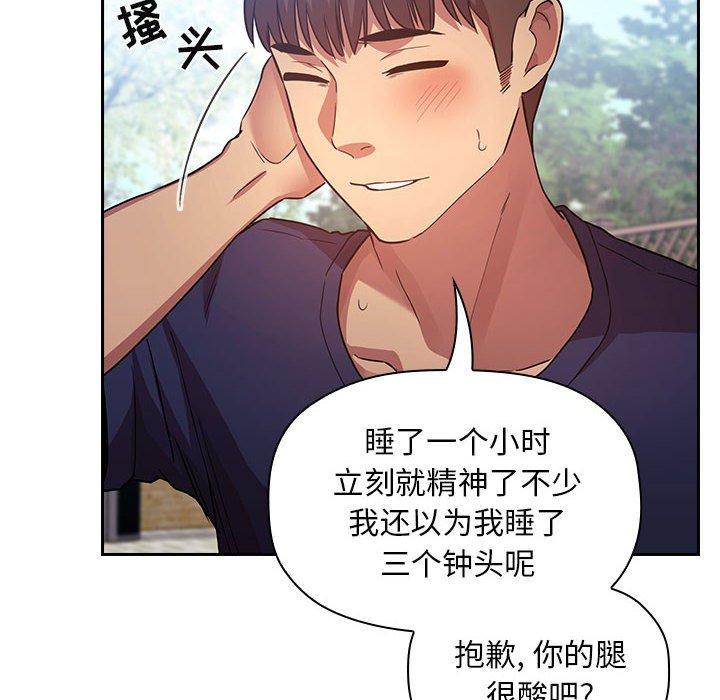 98P - 欢迎进入梦幻直播间