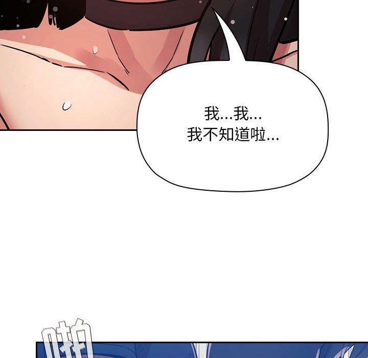 102P - 欢迎进入梦幻直播间