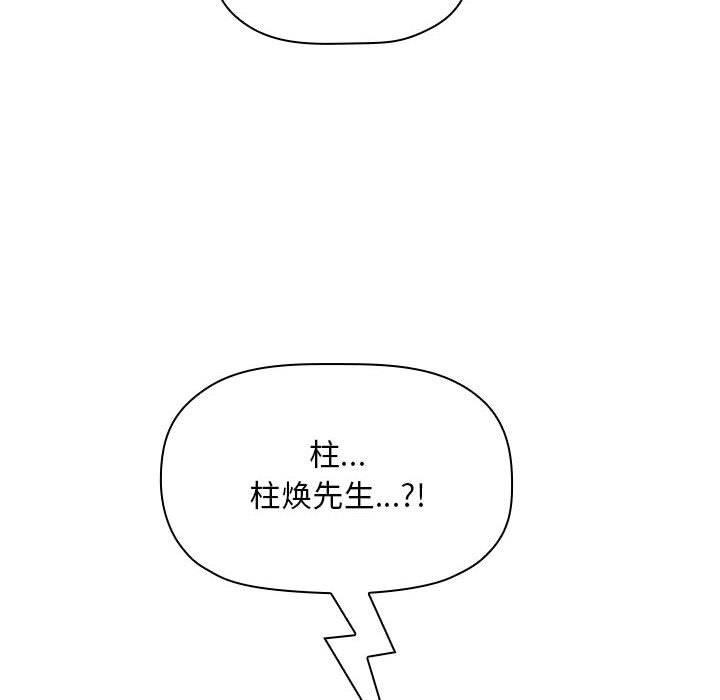 104P - 欢迎进入梦幻直播间