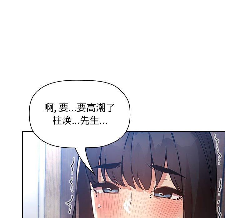 109P - 欢迎进入梦幻直播间