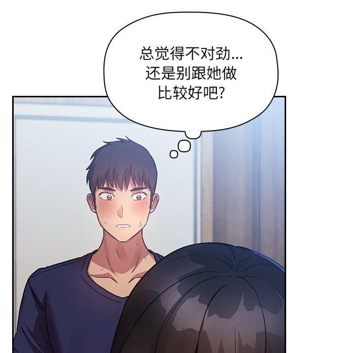 10P - 欢迎进入梦幻直播间