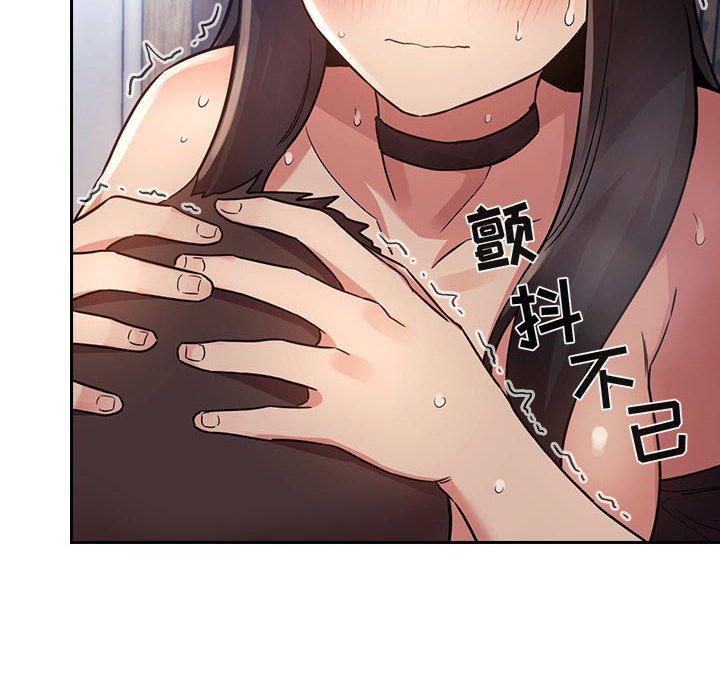 110P - 欢迎进入梦幻直播间