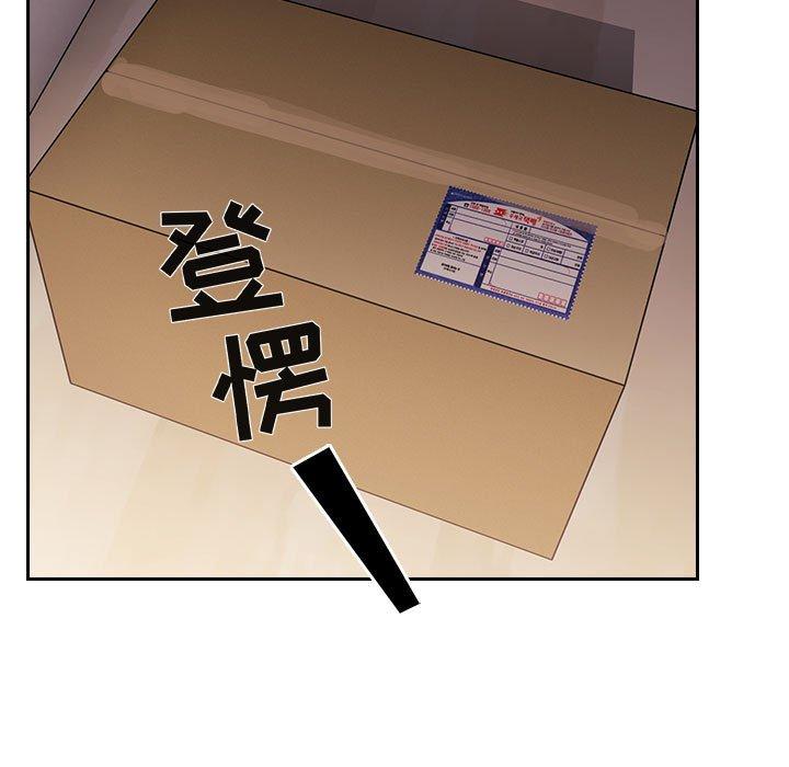 119P - 欢迎进入梦幻直播间