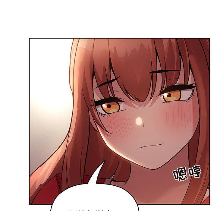 122P - 欢迎进入梦幻直播间
