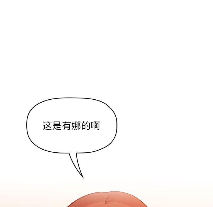127P - 欢迎进入梦幻直播间