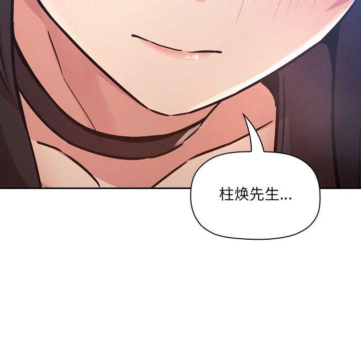 12P - 欢迎进入梦幻直播间