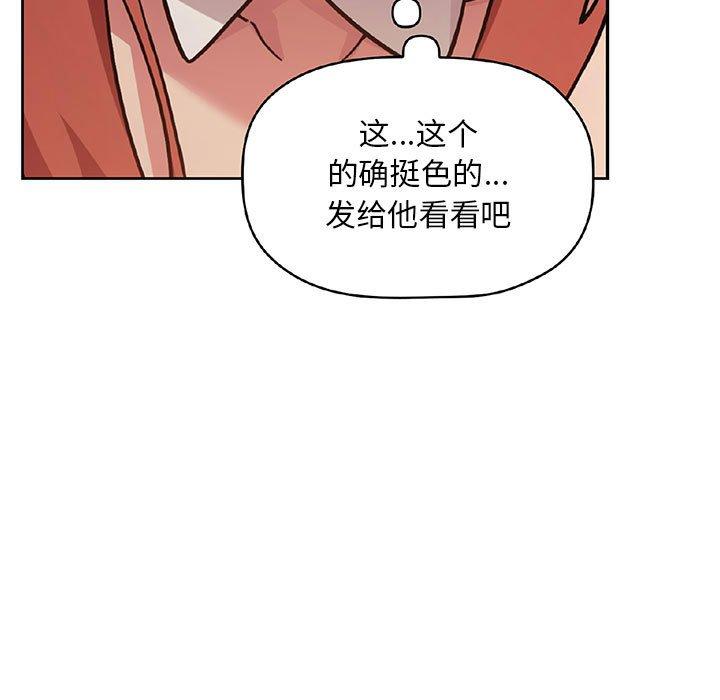 131P - 欢迎进入梦幻直播间