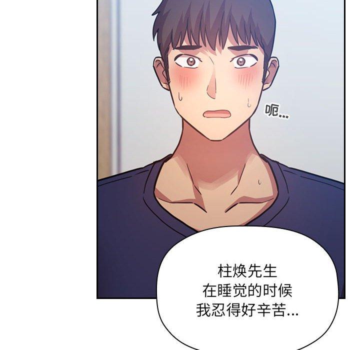16P - 欢迎进入梦幻直播间