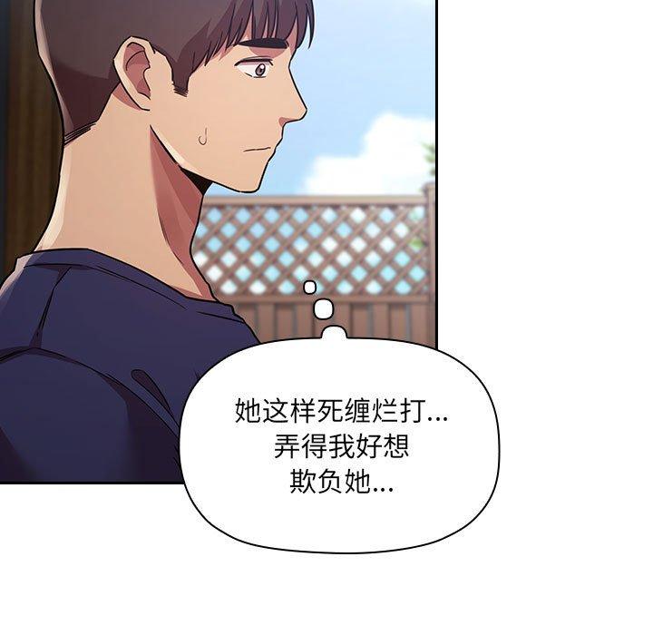 21P - 欢迎进入梦幻直播间