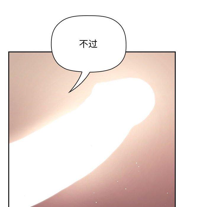 26P - 欢迎进入梦幻直播间