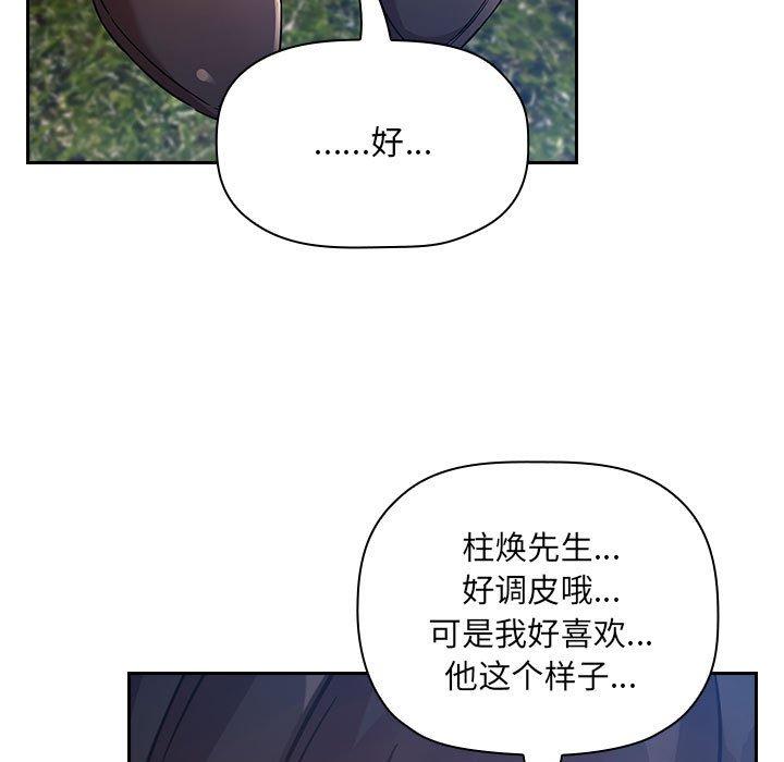 33P - 欢迎进入梦幻直播间