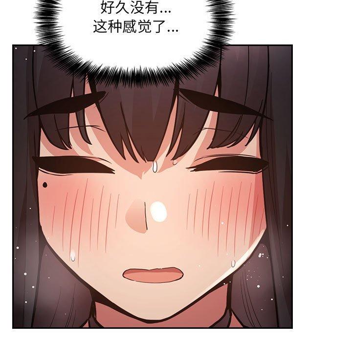 43P - 欢迎进入梦幻直播间