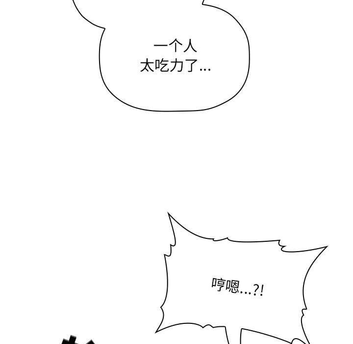 47P - 欢迎进入梦幻直播间