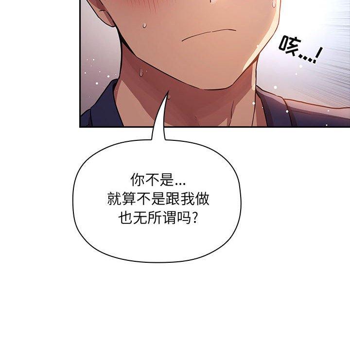 50P - 欢迎进入梦幻直播间