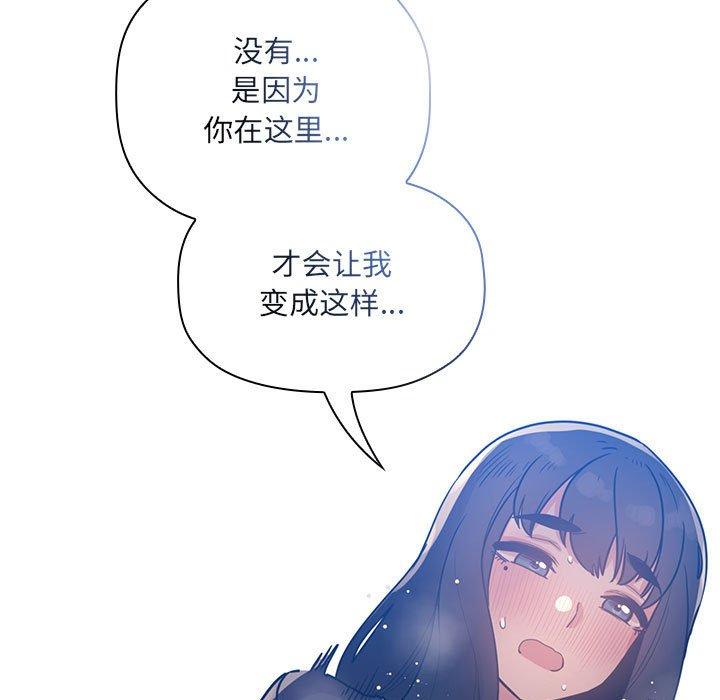 53P - 欢迎进入梦幻直播间