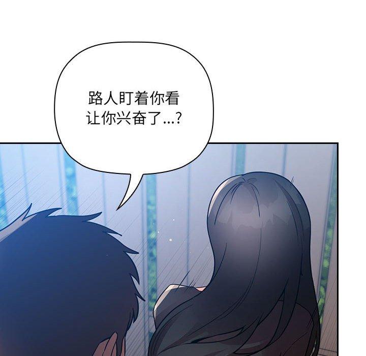56P - 欢迎进入梦幻直播间