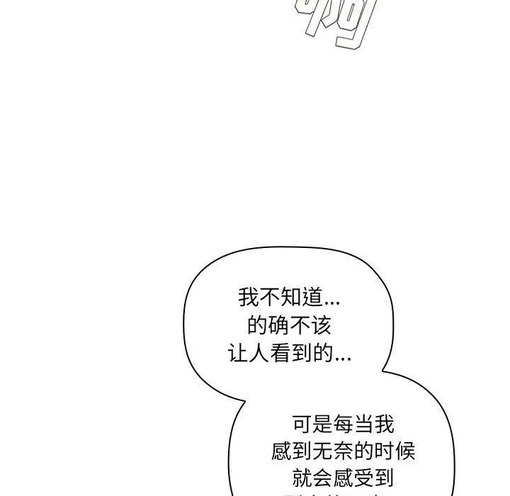 59P - 欢迎进入梦幻直播间