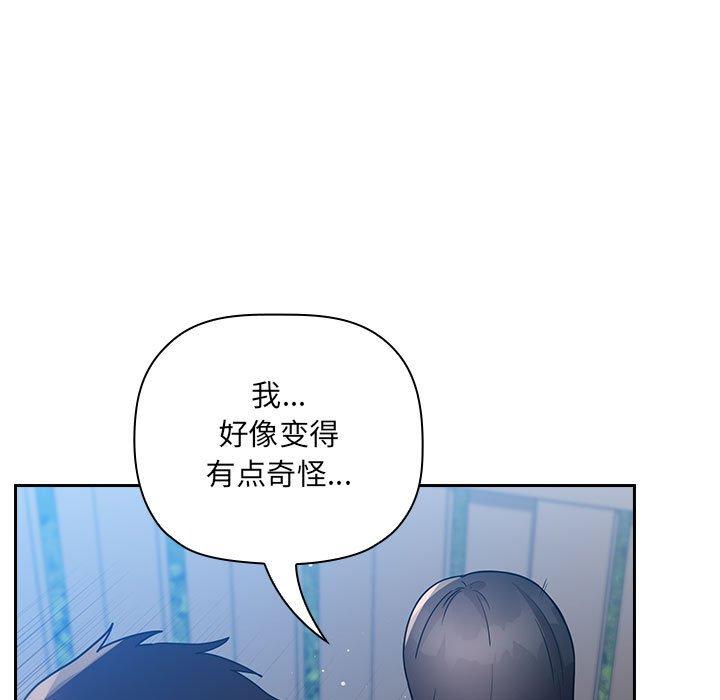61P - 欢迎进入梦幻直播间