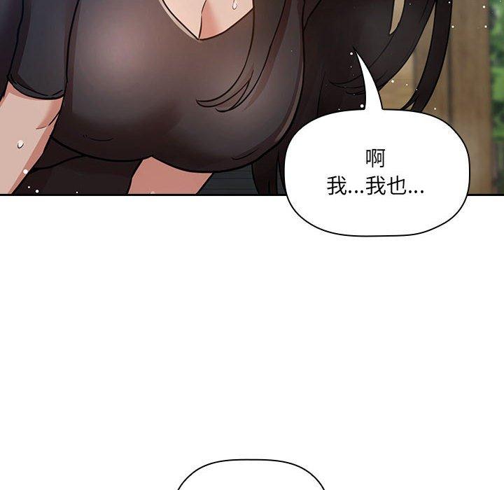 66P - 欢迎进入梦幻直播间
