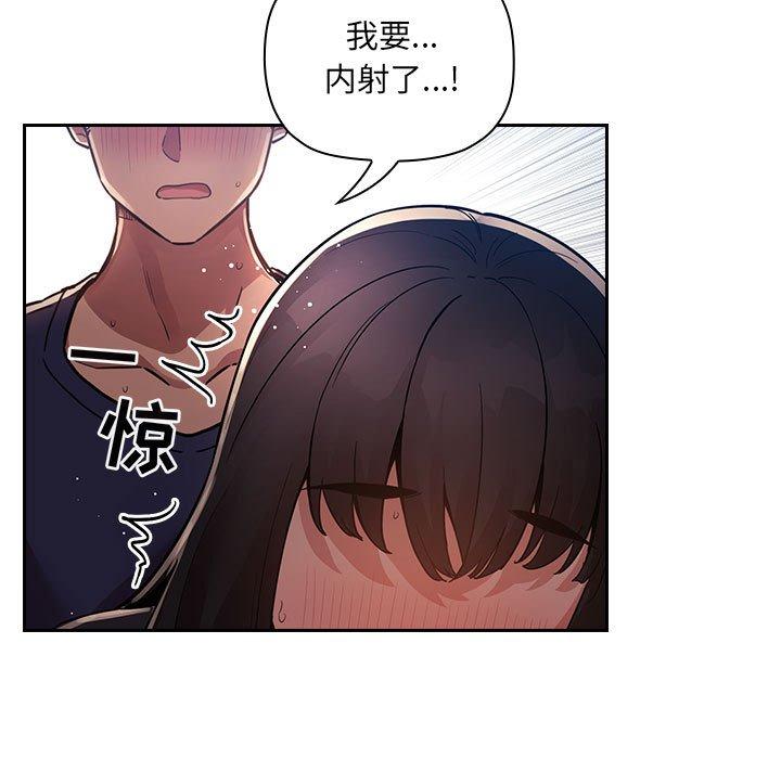 67P - 欢迎进入梦幻直播间