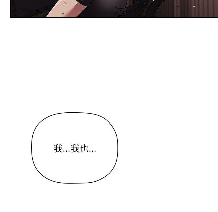 77P - 欢迎进入梦幻直播间